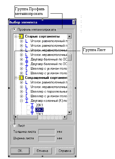 Диалоговое окно выбора файла vba autocad